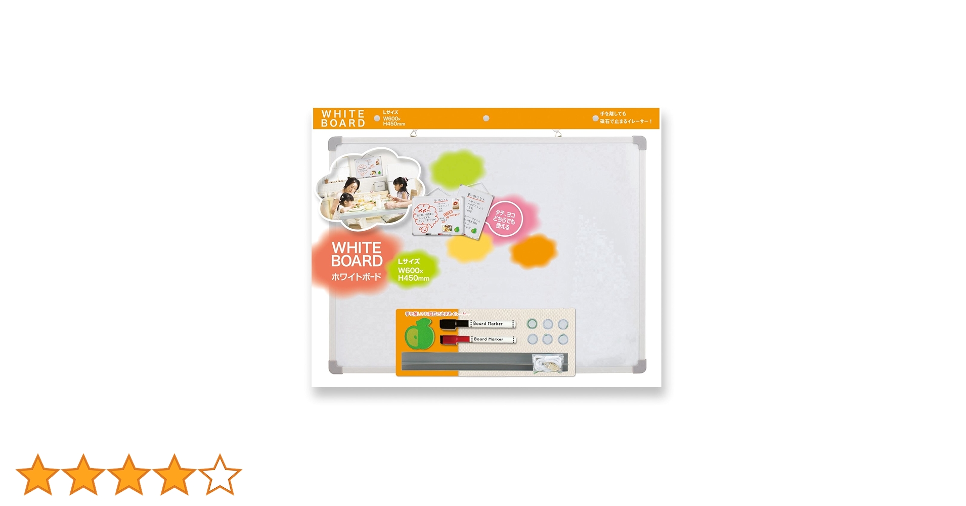 【新品/未使用】大判サイズ タテ-ヨコ兼用/インテリア額縁2個セット/ホワイト Amazon | アスミックス(Asmix) アスカ ホワイトボード LLサイズ